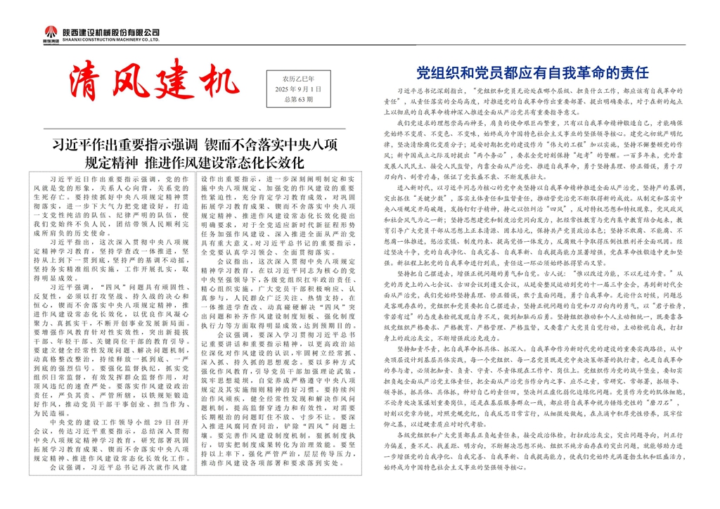 罨6302(1)_01_.jpg