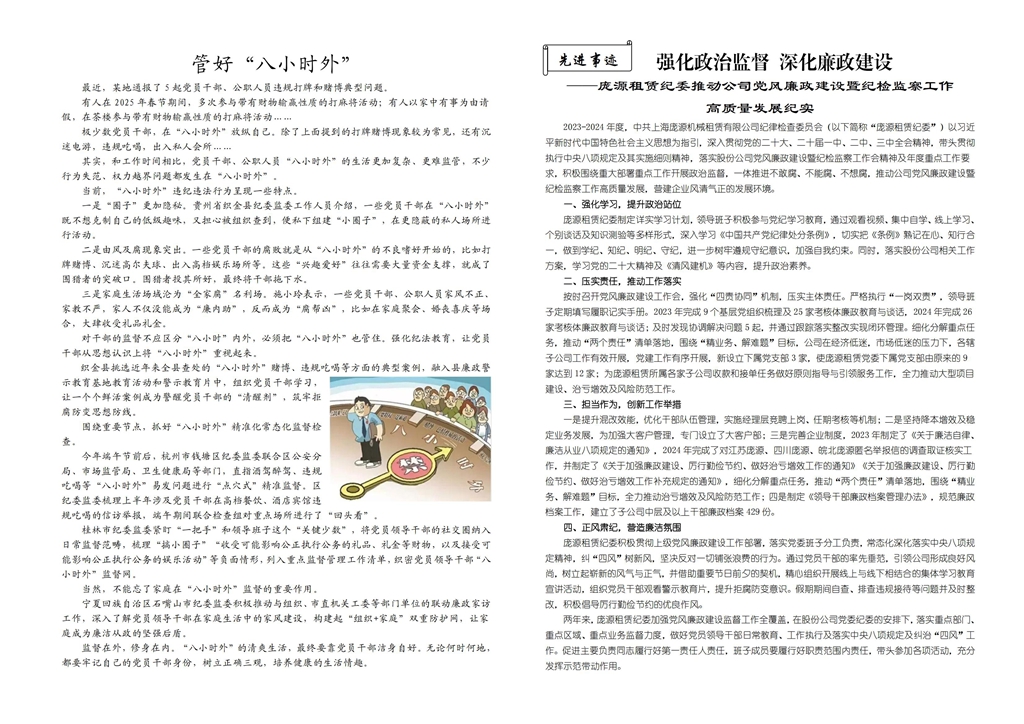 罨6302(1)_02_.jpg